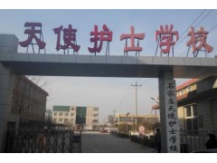 石家莊天使護(hù)士學(xué)校