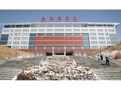 河北承德醫(yī)學院