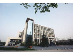 西安科技專修學院