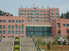 貴州財經(jīng)大學(xué)地址