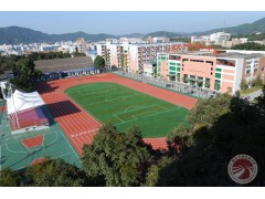 廣州市交通技師學(xué)院