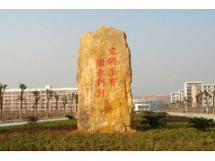 湘杏學(xué)院