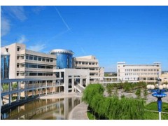 錦州師范高等專科學(xué)校