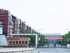 重慶涉外商貿(mào)學(xué)院
