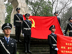 四川警官學(xué)院