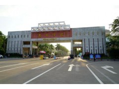 蘭州城市學院