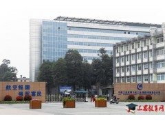 蘭州航空工業(yè)職工大學(xué)