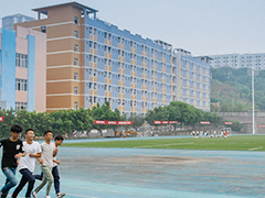 重慶工商大學派斯學院