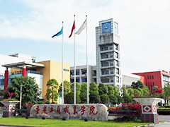 重慶工商職業(yè)技術(shù)學(xué)院