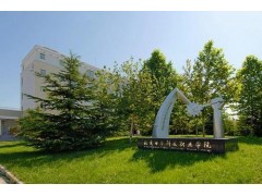 北京電子科技職業(yè)學院