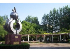 長治學(xué)院