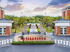四川中醫(yī)藥?？茖W校