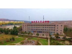 陜西青年職業(yè)學(xué)院