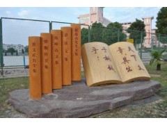 桐城師范高等?？茖W(xué)校