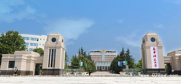 四川西華師范大學(xué)