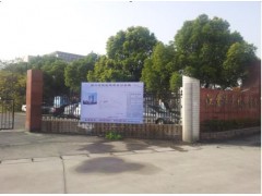 江蘇汽車技師學(xué)院
