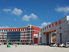 貴州城市職業(yè)學(xué)院怎么樣