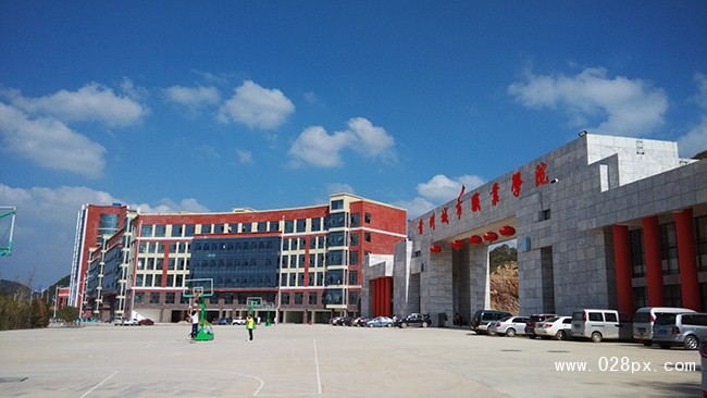 貴州城市職業(yè)學(xué)院怎么樣