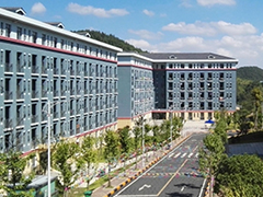 貴州工業(yè)職業(yè)技術學院