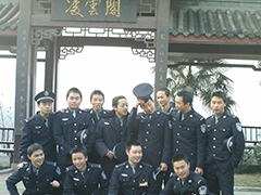 四川警官高等專科學(xué)校