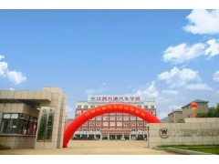 江西萬通汽修學(xué)校