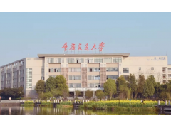 重慶交通大學分數(shù)線