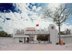 汕尾職業(yè)技術(shù)學(xué)院