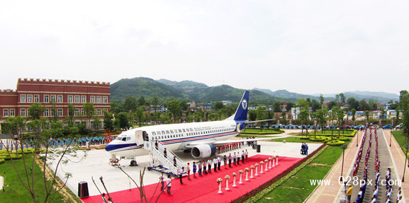 成都航空旅游職業(yè)學(xué)校