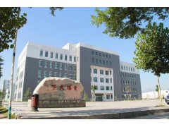 陽泉師范高等專科學(xué)校