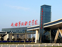 成都藝術職業(yè)學院官網(wǎng)
