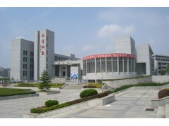 應天職業(yè)技術學院