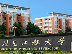 成都信息工程學(xué)院分?jǐn)?shù)線