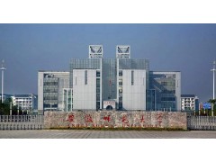 安徽師范大學(xué)