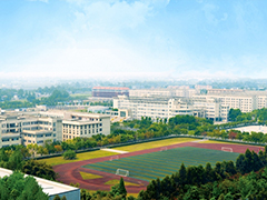 四川大學(xué)錦江學(xué)院怎么樣