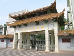 湖南中醫(yī)藥大學湘杏學院
