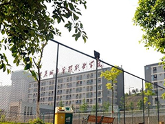 重慶城市管理職業(yè)學(xué)院教務(wù)系統(tǒng)
