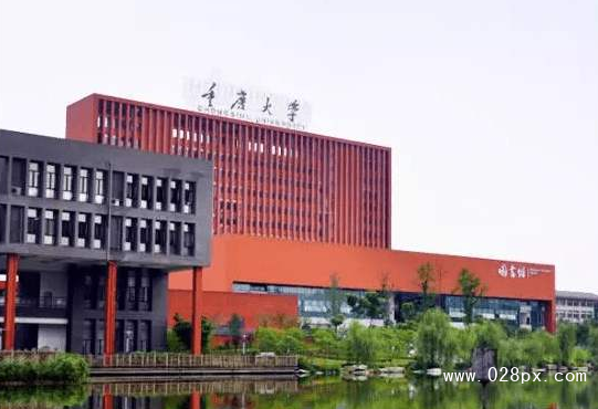 重慶大學城市科技學院