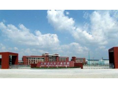 安徽省汽車工業(yè)學校