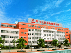 四川航天職業(yè)技術(shù)學(xué)院官網(wǎng)