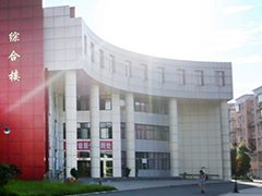 四川幼兒師范高等專科學(xué)校
