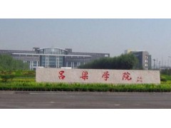 呂梁學院校園網(wǎng)