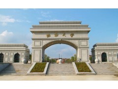 渤海大學(xué)招生網(wǎng)