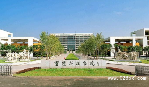 重慶科技學(xué)院招生網(wǎng)