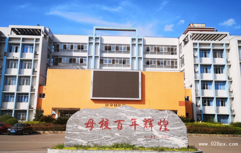 重慶市農(nóng)業(yè)學校