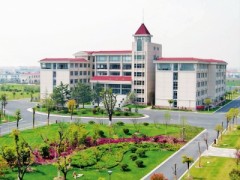 天華學(xué)院