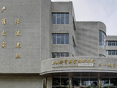 成都郵電職業(yè)技術(shù)學(xué)院