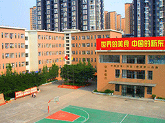 成都新東方烹飪學院