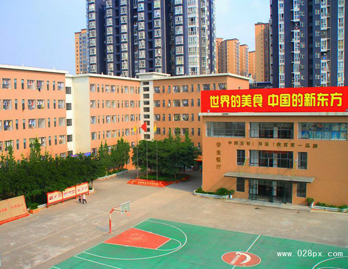 成都新東方烹飪學(xué)院