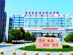 四川華新現(xiàn)代職業(yè)學(xué)院