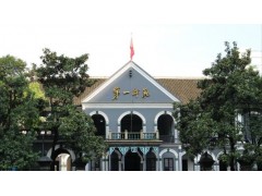 湖南第一師范學(xué)院地址